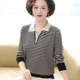 Mother's autumn knitted bottoming shirt striped top middle-aged thick sweater middle-aged women's spring and autumn outer wear foreign style