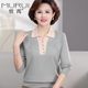 Mom's autumn clothing new sweater style lapel knitted sweater middle-aged and elderly women autumn and winter long-sleeved bottoming shirt top