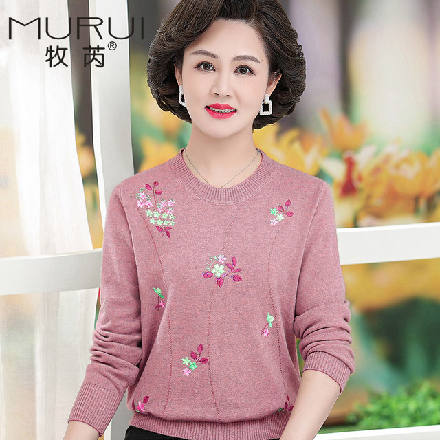 Mom autumn sweater bottoming small shirt middle -aged woman thin T -shirt middle and elderly people spring long sleeve top
