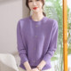 Fashionable Mom Autumn Style Round Neck Bottoming Top Middle-aged and Elderly Women Autumn New Long Sleeve Age-Reducing Knitted Top