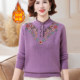 Mom's winter clothing, western style plus velvet warm sweater, loose embroidered top, middle-aged and elderly all-in-one velvet thickened bottoming shirt