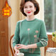 Mom wears velvet thickened sweater for autumn and winter for middle-aged and elderly women's winter base shirt integrated velvet inner warm top