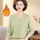 Middle-aged mother autumn and winter velvet knitted bottoming shirt warm top middle-aged and elderly women's all-in-one velvet thickened sweater