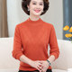 Mom autumn clothing sweater new 40 -year -old 50 sweater middle -aged woman in the middle of the clothes in the middle and old autumn and winter bottom shirt
