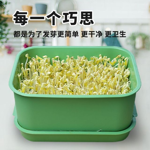 
Food grade bean sprout artifact new household super large sprout pot growing bean sprout hydroponic planting pot gardening supplies