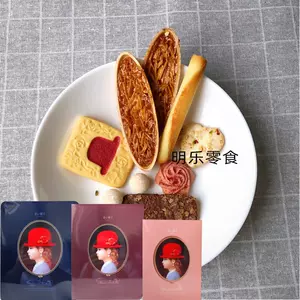 紫色喜饼 新人首单立减十元 22年3月 淘宝海外