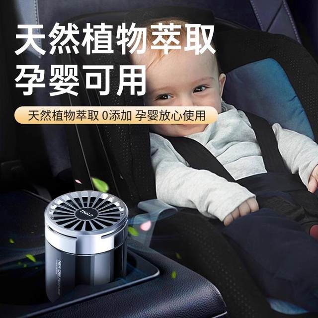 Car aromatherapy car high-end ornaments for car solid fragrance in car high-end perfume lasting Gulong ocean light fragrance