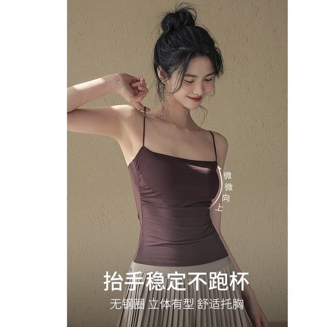 Modal suspender vest for women with summer breast pads slim and slim back and sexy strapless breasts outside and base top