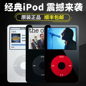 サイズ交換対象外 【imod bluetooth】ipod 第6世代128GB2500mAh