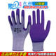 Genuine elastic king gloves, labor protection, wear-resistant work, dipped rubber, protective anti-slip tape, gardening work, foam king rubber