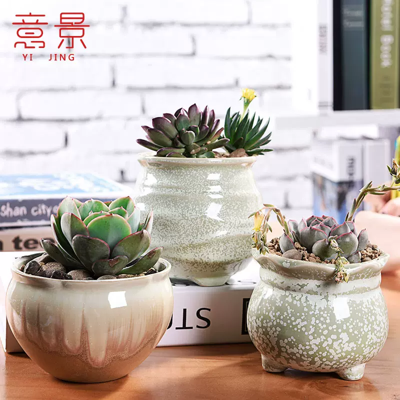 意景多肉花盆盆栽粗陶多肉植物陶瓷花盆栽花器简约创意