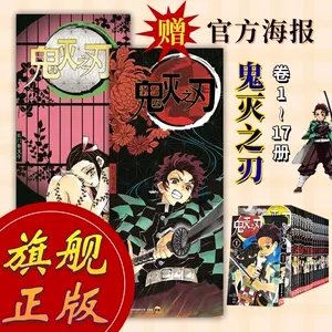 动漫超人气 新人首单立减十元 22年9月 淘宝海外