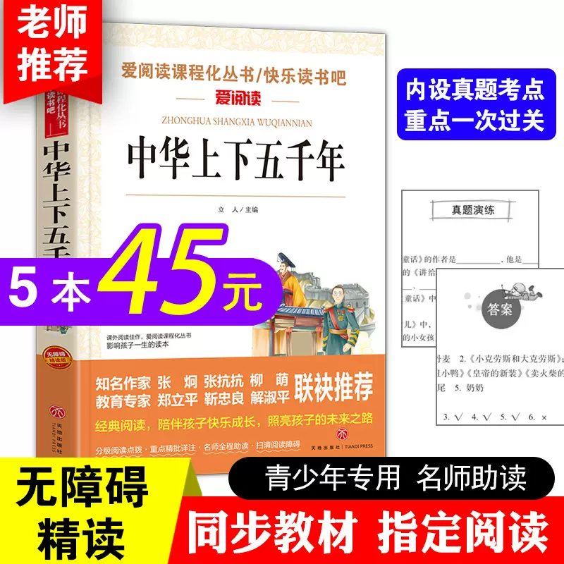 吉林出版社集团 新人首单立减十元 21年11月 淘宝海外