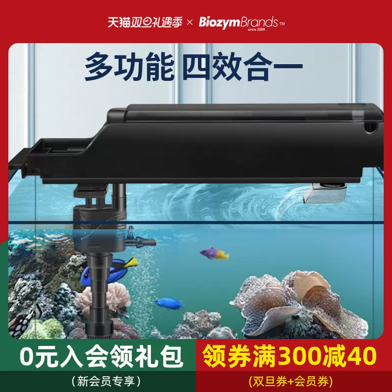 循环水养殖设备 新人首单立减十元 21年12月 淘宝海外