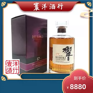 hibiki17年威士忌-新人首单立减十元-2022年3月|淘宝海外