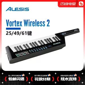 高質 【新春SALE】Alesis Master Control【通電確認済】 DTM/DAW - jet