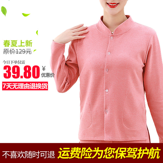 Demo middle -aged mother puts a shirt long -sleeved upper top of the home uniform in the middle -aged and elderly girl warm spring and autumn coat autumn clothes
