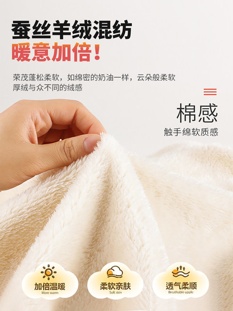 Middle-aged and elderly German velvet shoulder pads, cervical vertebra vests, sleeping wear to keep warm and prevent cold, spring and autumn shoulder shoulder periarthritis shawls for men and women