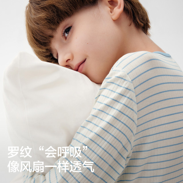 Banana cotton cotton 511Sleep children's pajamas boys and girls autumn clothes and long sleeves boys long sleeves home clothes