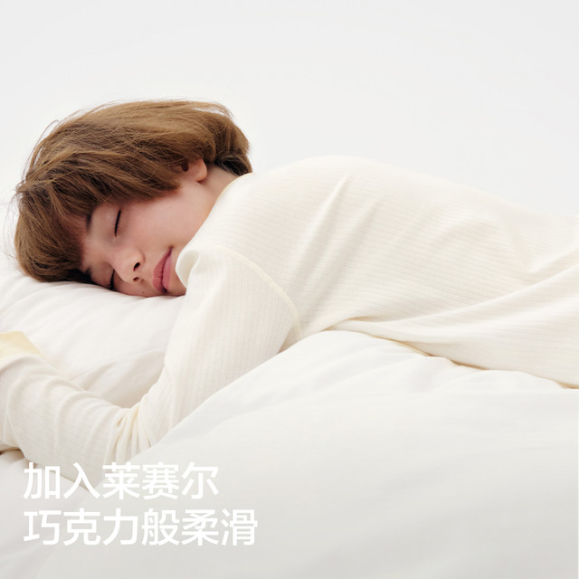 Banana cotton cotton 511Sleep children's pajamas boys and girls autumn clothes and long sleeves boys long sleeves home clothes