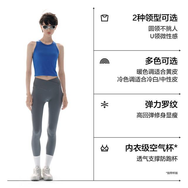 Banana cold leather 5-series vest for women's suspender chest pad top sports inner wear beautiful back new style