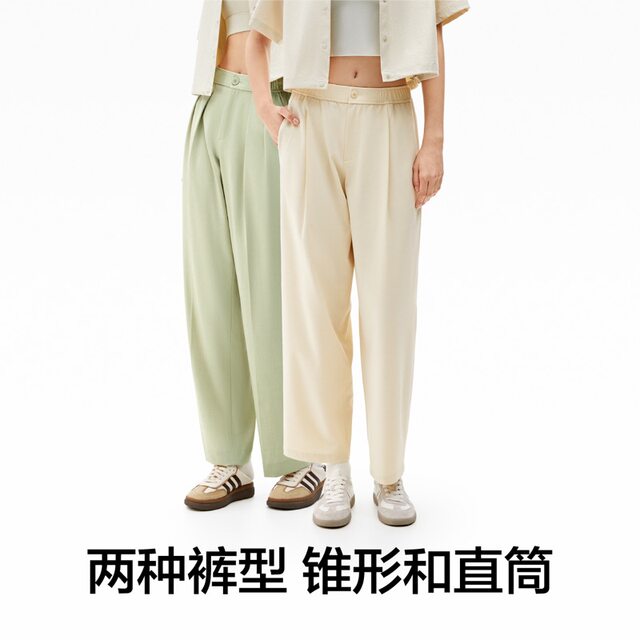Banana 5-Series Women's Hemp Trousers Straight-Level Trousers Tapered Pants Loose Casual Pants Trousers White Pants Women's Spring and Summer