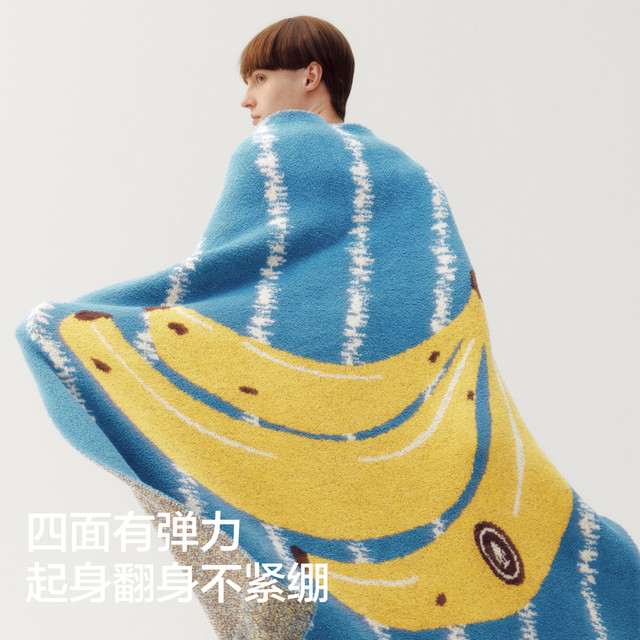 Banana Flush 520Home Blanket Couple Nap Cover Blanket Office Shawl Blanket