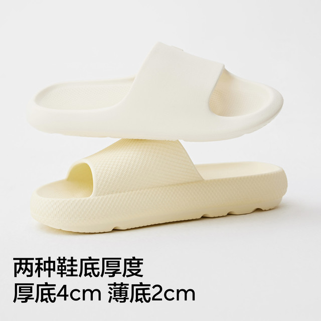 Banana Basic 301Home Home Indoor Bathroom Women's Anti-Slip Anti-Off Swallows Men's Couple Soft Sole Slippers