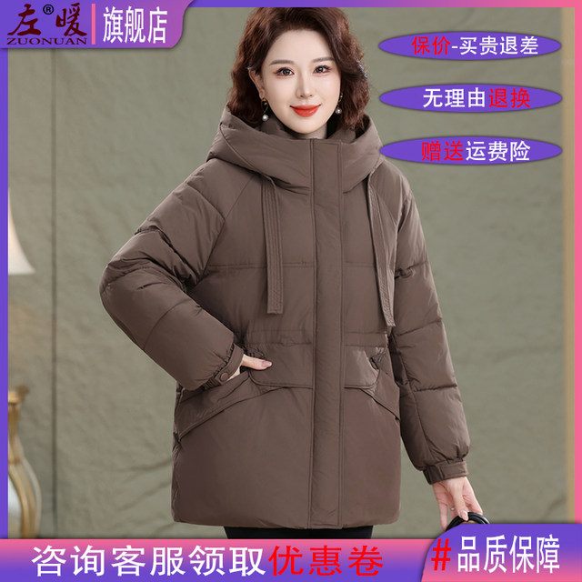 Western fat mother's down cotton clothes, middle-aged and elderly women's extra large size winter coats, plus fat and widened belly-covering thick coats