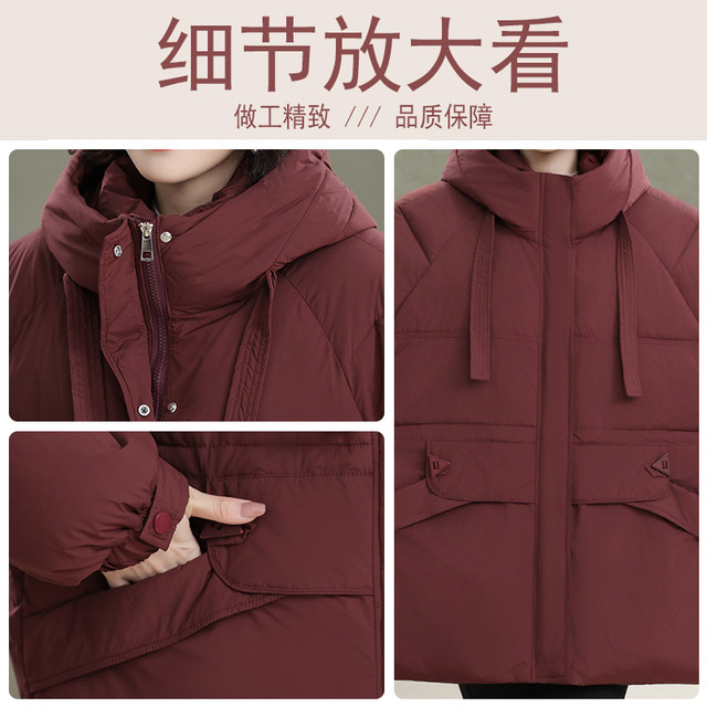 Western fat mother's down cotton clothes, middle-aged and elderly women's extra large size winter coats, plus fat and widened belly-covering thick coats