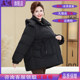 Fat Mom's Large Size High-end Down Cotton Jacket Winter Thick Jacket Middle-aged and Older Women's Padded Clothes Loose Warm Cotton Clothes