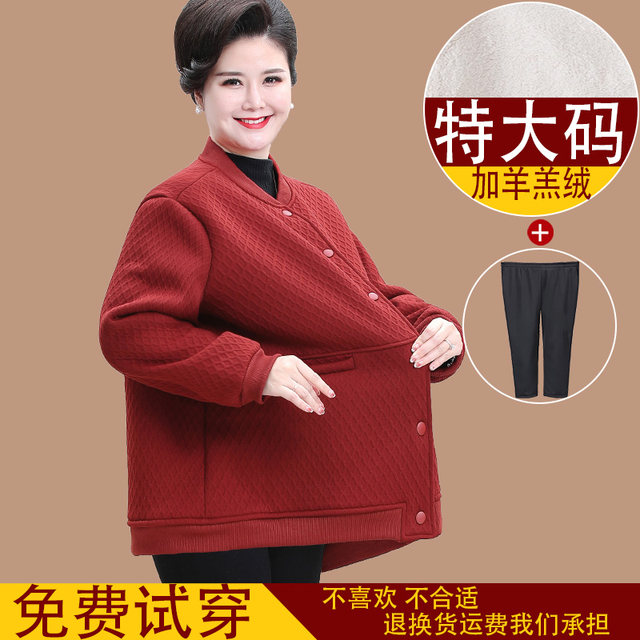 Fat mother large size plus velvet jacket Middle -aged and elderly people in autumn and winter women's jackets warm long -sleeved grandma plus fertilizer width

