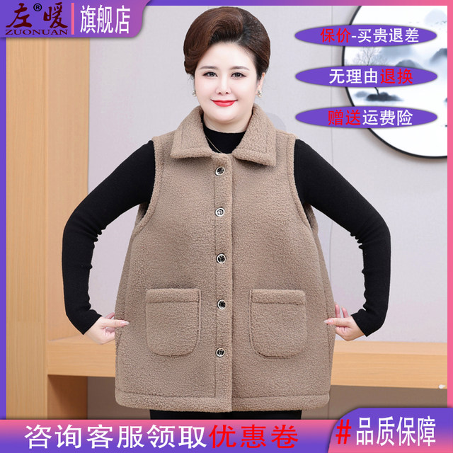 Fat Mom Spring and Autumn Extra Large Size Polar Fleece Vest Middle-aged and Elderly Plus Fat Vest Women’s Winter Warm Vest