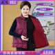 Middle-aged and elderly people with fat size women's vest cotton jacket fat mother autumn and winter cotton jacket grandma warm inner liner cotton vest