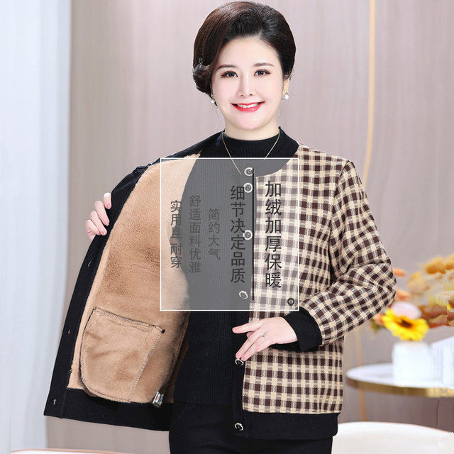 Fat mother plus velvet jacket 220Jin [Jin equals 0.5 kg] Special cardigan jacket middle-aged and elderly large size women's houndstooth autumn and winter top
