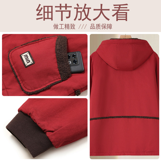 Extra fat plus size fat mother lamb velvet cotton jacket thick coat middle-aged and elderly women autumn and winter grain velvet jacket warm windbreaker