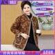 Obese old lady's autumn and winter home cotton coat, middle-aged and elderly large size female mother and grandmother's velvet liner cotton jacket
