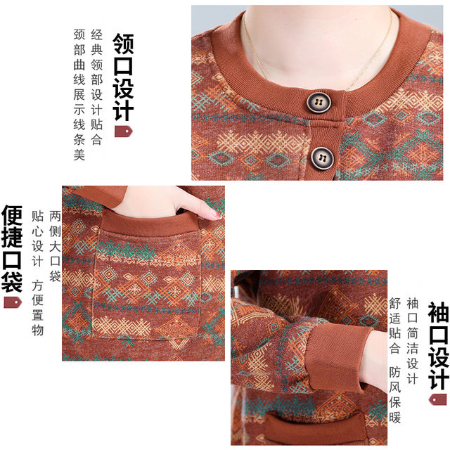 Fat mother in autumn and winter plus velvet knitted large -size jacket Middle -aged and elderly, fat and wide sweater female grandma cover belly bottoming shirt
