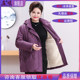 Super fat mother's winter clothing plus velvet cotton jacket grandma's warm cotton coat large size coat middle-aged and elderly women's loose thick clothes