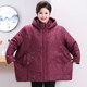 Extra fat grandma's winter coat plus velvet cotton coat, old lady's large size fat cotton coat, middle-aged and elderly mother's thick cotton coat