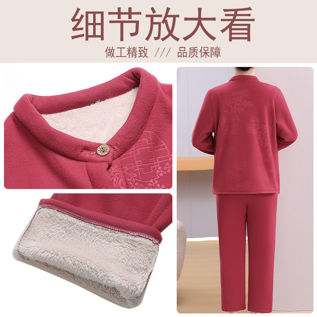 Large size thermal underwear set for middle-aged and elderly women plus velvet thickened pajamas fat mother grandma home clothes two-piece set