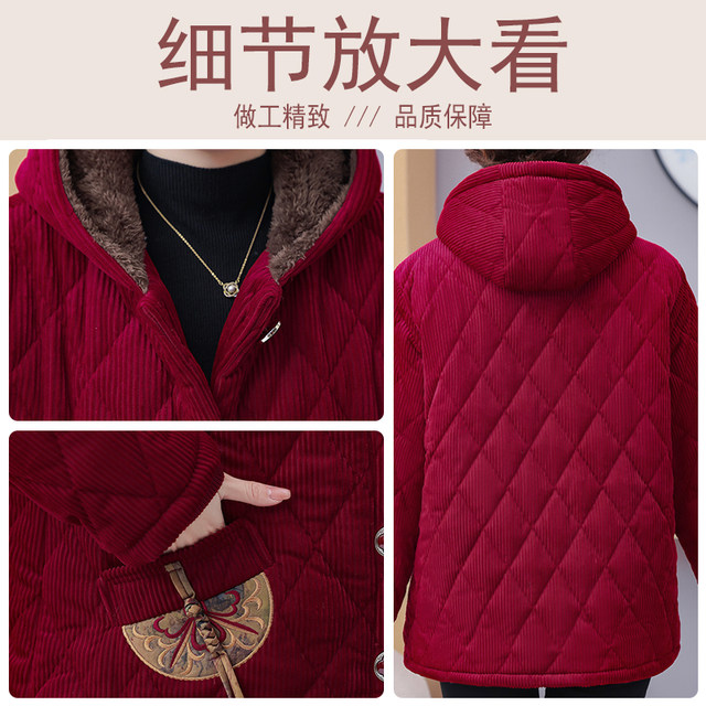 Middle-aged and elderly plus size women's winter clothing velvet cotton jacket fat grandma extra fat belly-covering mother warm cotton clothes thick coat