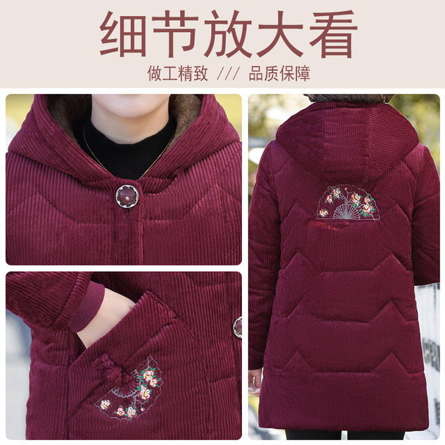 Extra large size fat grandma plus velvet cotton jacket fat mom hooded warm coat middle-aged and elderly loose thick clothes women winter