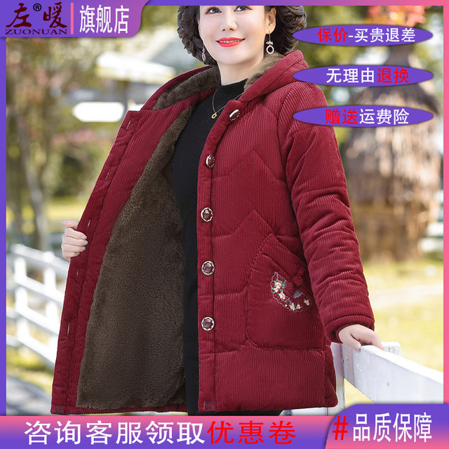Extra large size fat grandma plus velvet cotton jacket fat mom hooded warm coat middle-aged and elderly loose thick clothes women winter