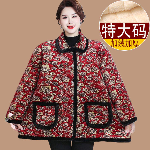 Fat Mother's large -size women's cotton jacket Middle -aged and elderly grandmother plus a wide cotton jacket jacket Old lady plus velvet cotton jacket
