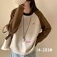 Contrast color round neck pullover rainbow horse embroidery sweater Korean style fashionable color raglan sleeve college style age-reducing thread shirt