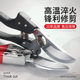 Pruning scissors, fruit tree scissors, branch pruning scissors, powerful flower pruning scissors, gardening scissors, flower garden pruning scissors