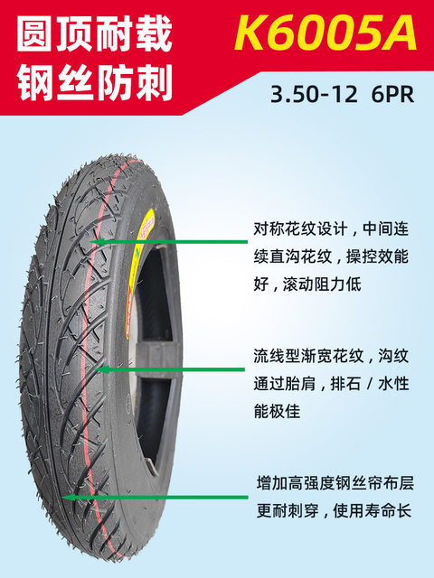Jianda Tire electric tricycle tubeless tire 275/300/350/375/400/450-10-12-14 tire
