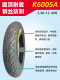 Jianda Tire electric tricycle tubeless tire 275/300/350/375/400/450-10-12-14 tire