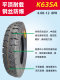 Jianda Tire electric tricycle tubeless tire 275/300/350/375/400/450-10-12-14 tire
